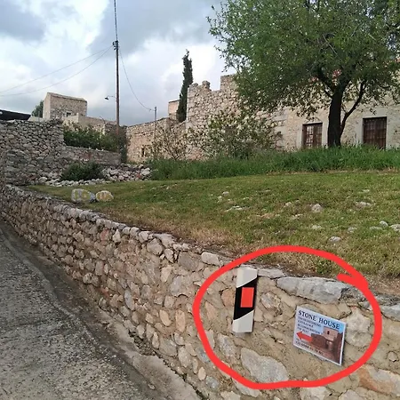 Casa vacanze πέτρινο σπίτι-stone House Kostas
